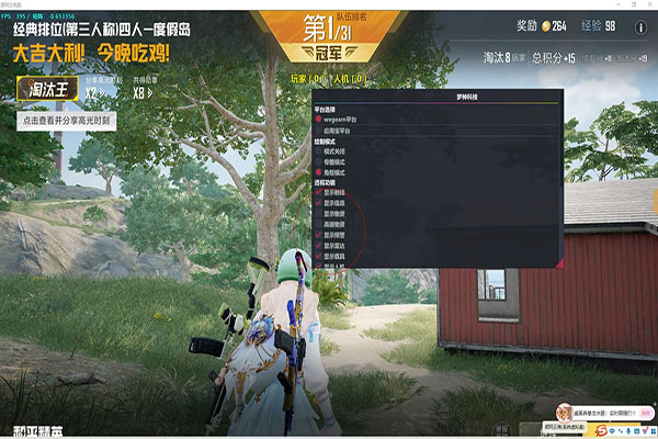 CF内部辅助yy透视自瞄效果